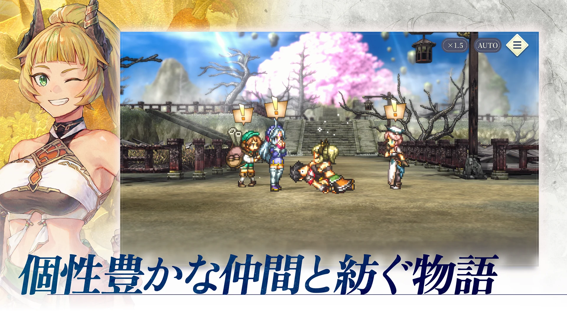 幻想水滸伝 STAR LEAP screenshot