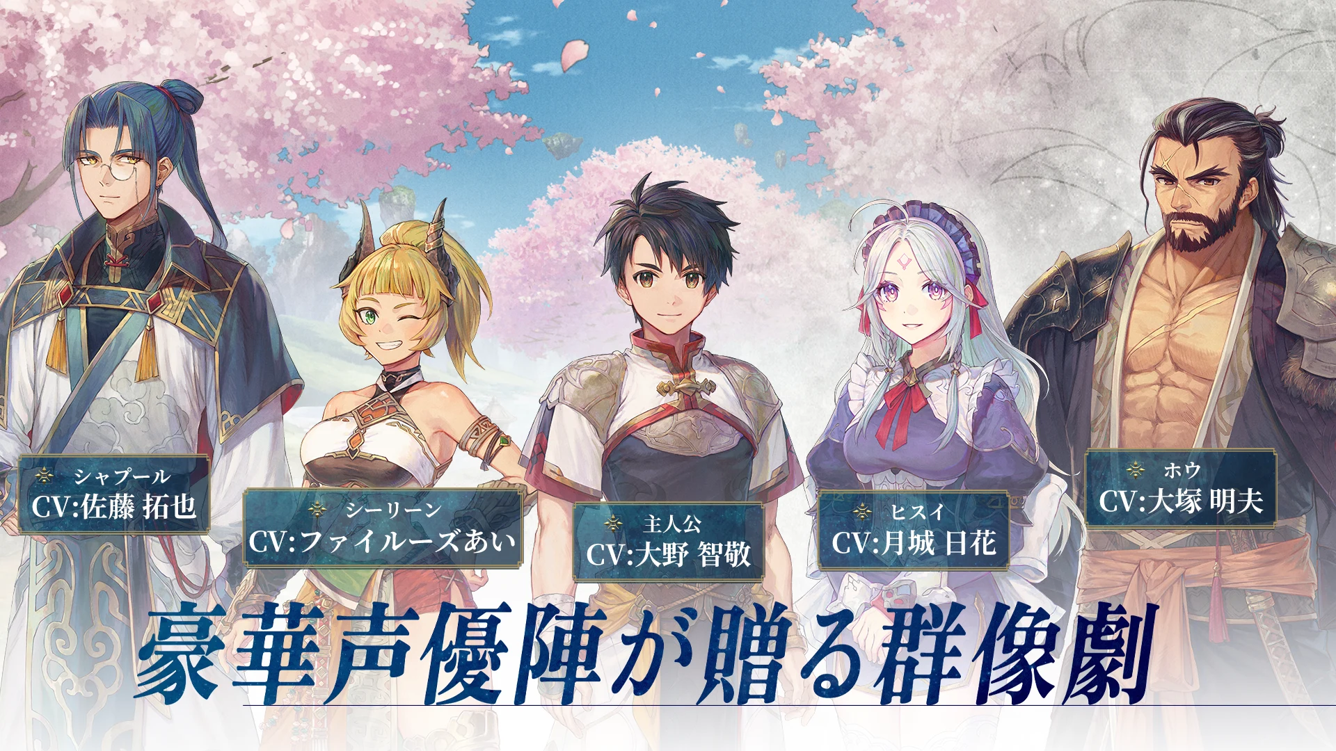 幻想水滸伝 STAR LEAP screenshot