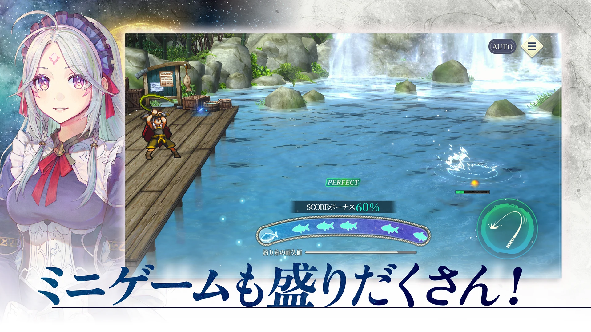 幻想水滸伝 STAR LEAP screenshot