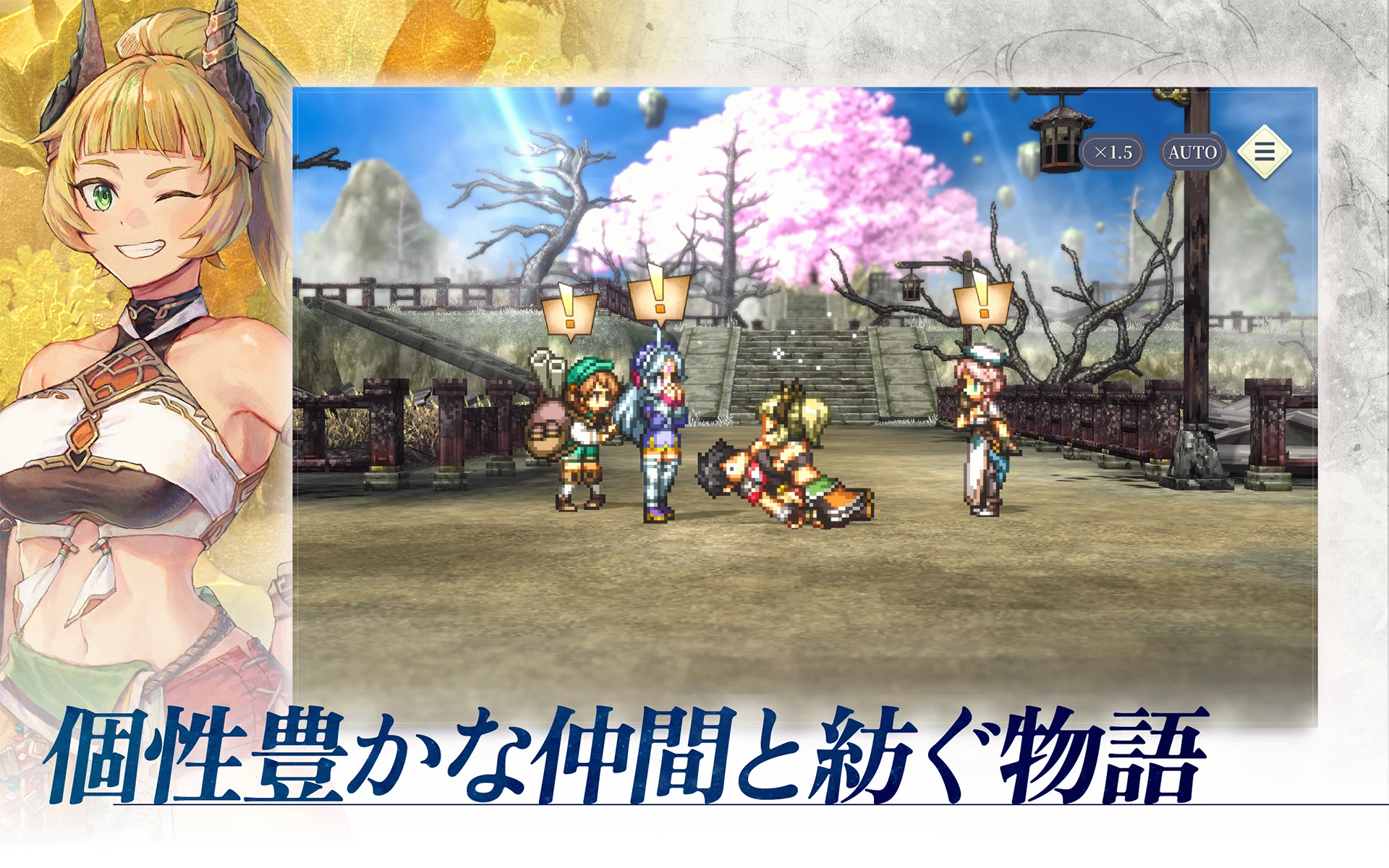 幻想水滸伝 STAR LEAP screenshot